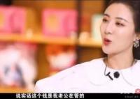 2022年薇婭宣布離婚是真的嗎？