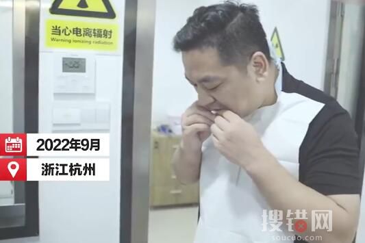 男子患牙周炎又常熬夜牙齒全掉光 為什么牙齒全掉光？