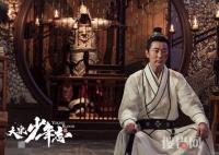 大宋少年志元伯鰭是好人嗎？