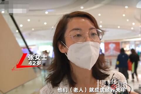 老人再就業給兒子買車稱想刷存在感 到底是什么情況？