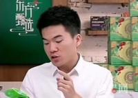 東方甄選排班表在哪里看 東方甄選直播間預告能看到主播上播時間