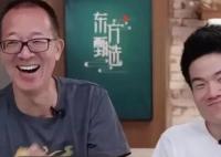 東方甄選是什么時候開始的 新東方轉型帶貨直播東方甄選