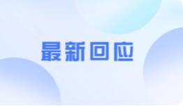 男生偷窺女寢 女生被開除?校方回應 到底是什么情況?