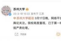造黃謠被判拘留在暑期執行 原因竟是這樣實在是太意外了 
