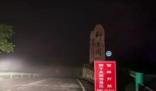 網紅浮橋事故致5死 附近民宿遇退房潮 到底是什么情況?