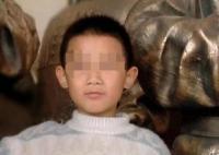運城失聯20天的11歲男孩已身亡 究竟是怎么回事？