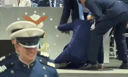 拜登在畢業典禮上狠狠摔了一跤 在眾目睽睽下狠狠摔在講臺上