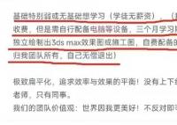 自帶電腦上班不合格就充公?公司回應 原因太出乎意料了