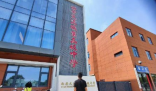 老師因欠薪離職被學校索賠68萬 始料未及真相簡直太意外了
