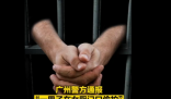 男子在女廁門口偷拍 警方通報 始料未及真相簡直太意外了