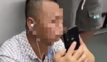 校方稱曝光大叔女子將被開除系不實消息