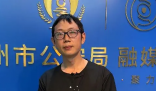 彭清林個人資料簡介