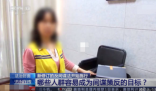 女工程師為出軌對象做間諜17年 拉丈夫販賣情報17年