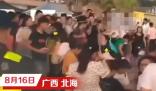 北海一浴場突發不明魚類傷人事件 真相揭露真的令人大吃一驚