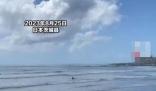 核污水排海后日本人在海里游泳 原因揭秘直接讓人傻眼了