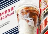 瑞幸回應喝茅臺聯名咖啡能否開車 醬香拿鐵使用白酒風味厚奶