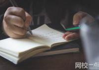 廣州科技貿易職業學院2024錄取分數線(今年高考所有分數線一覽表參考)