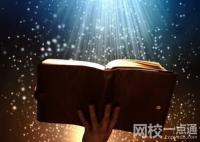 2024年呂梁職業技術學院錄取分數線(今年高考所有分數線一覽表參考)