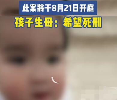 女童被生父及女友虐待致死案將開庭 這也太狠心了