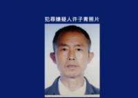 張家界發生致1死刑案 73歲逃犯被抓 2024事件始末最新消息