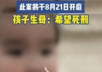 女童被生父及女友虐待致死案將開庭 內幕曝光簡直太意外了