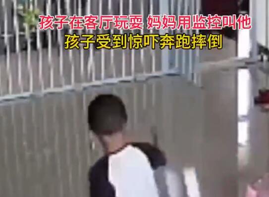 男孩在客廳被媽媽突然監控喊話嚇哭 到底是什么情況？