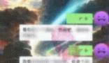 一家三口在446人群聊中互罵1個小時 到底是什么情況？