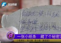 女子稱14年后得知產下的女嬰沒有死 到底是什么情況？