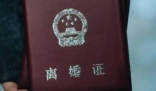 離婚跟拍師:1800一次需求比結婚多 究竟是怎么回事？