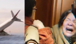 馬航MH370搜索重啟 家屬發聲 始料未及真相簡直太意外了