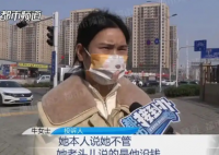 女子幫親姐擔保貸款自己房子被查封 到底是什么情況？