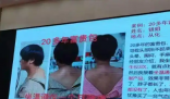 3萬元氣血養生儀竟是家電 內幕曝光簡直太意外了