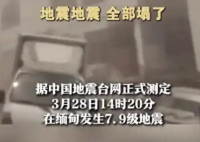 震中華人店主:一排排房屋倒塌 為什么這么嚴重？