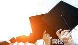 2025年浙江工業大學錄取分數線(高考排名位次一覽表)