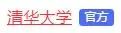 教育部發布2022年高考預警信息！