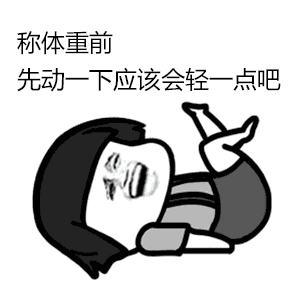 過午不食能減重？長達一年的實驗發現……
