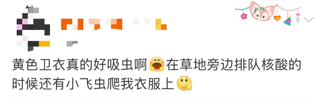 提醒！最近少穿這種顏色的衣服出門