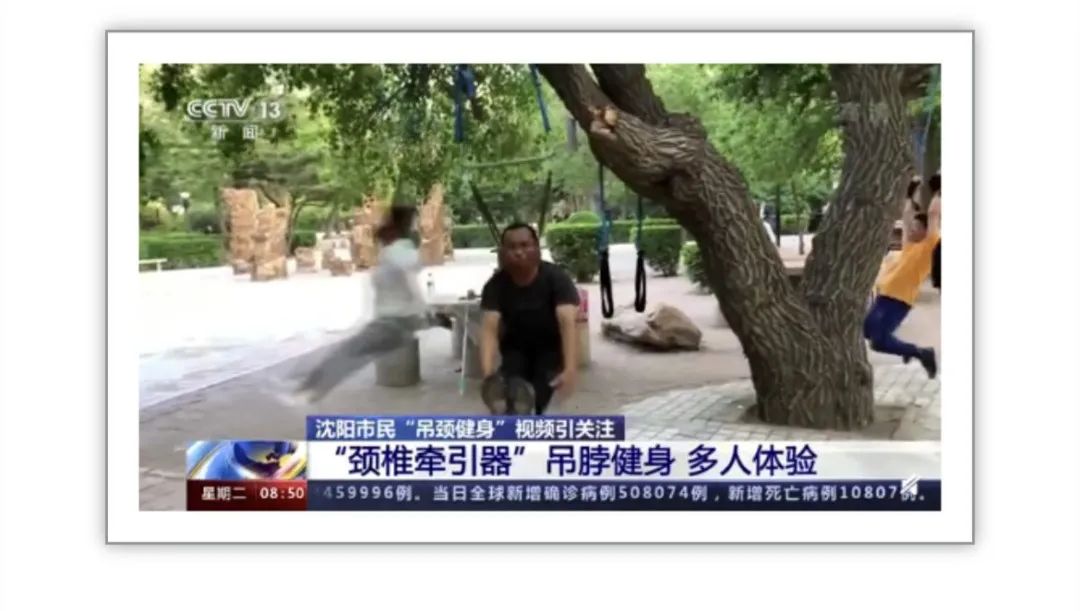 按摩可以治療頸椎病？