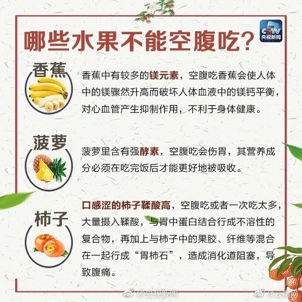 女孩吃荔枝后“急性中毒”？專家提醒！