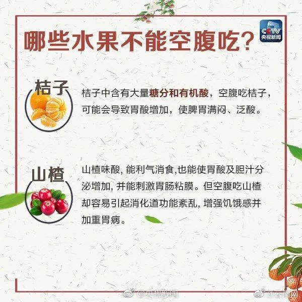 女孩吃荔枝后“急性中毒”？專家提醒！