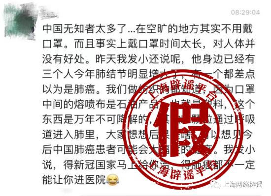 長時間戴口罩會誘發肺癌？胡扯！關于口罩的選購和佩戴，這篇全部說清