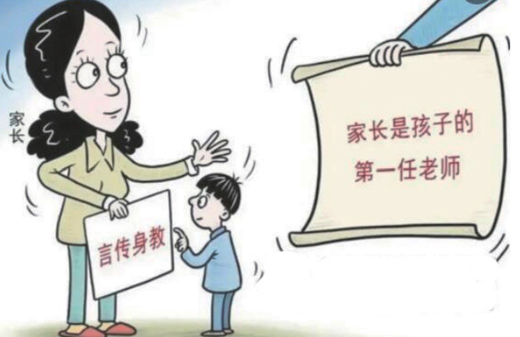 家庭教育令，如何護航孩子成長之路？