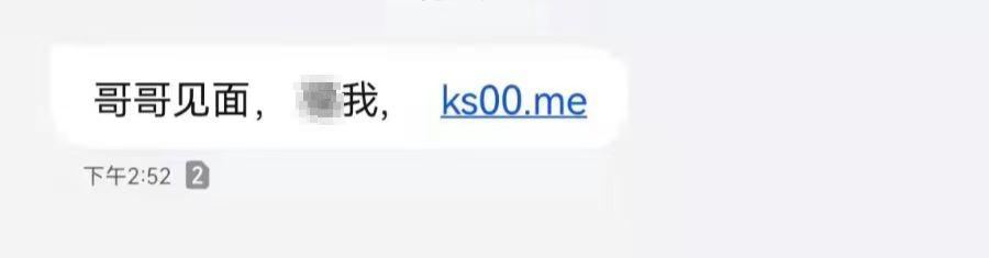 揭秘“桃色陷阱”背后的真相！