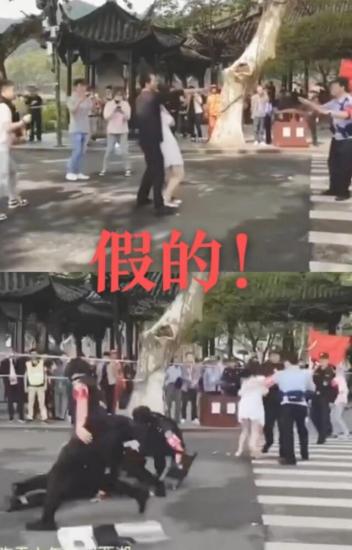 #捉謠記#網傳“斷橋邊突發事件”？假的！