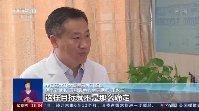 整容真能“早做早變美”？專家這么說