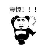 你喝得正嗨的，可能是“偽雞湯”