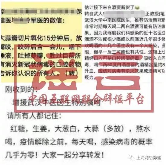 吃這種食物能治新冠、防癌、殺死幽門螺桿菌？不，它真的不能