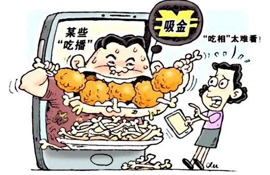 吃播行業為何亂象頻出？