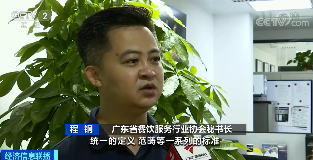 外賣、堂食，用的是預制菜？！中消協發話了！